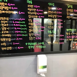 이서방네 리뷰 사진