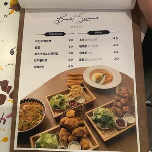 번트시에나 리뷰 사진