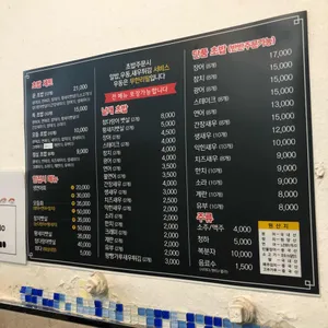 윤스시 리뷰 사진