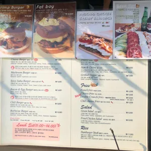 바나나 그릴 리뷰 사진