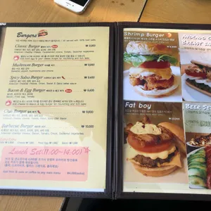 바나나 그릴 리뷰 사진