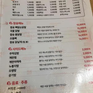 동대문엽기떡볶이 리뷰 사진