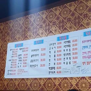 우리수산 리뷰 사진