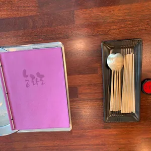 능라도 리뷰 사진