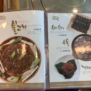 능라도 리뷰 사진