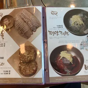 능라도 리뷰 사진