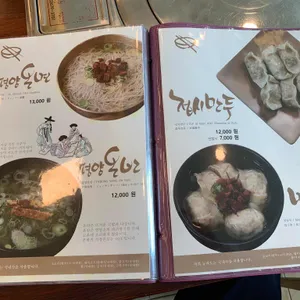 능라도 리뷰 사진