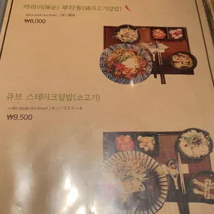 만게츠 리뷰 사진
