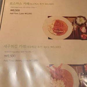만게츠 리뷰 사진