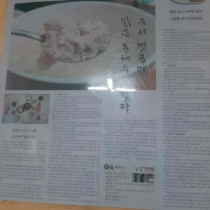 강릉초당할머니순두부 리뷰 사진
