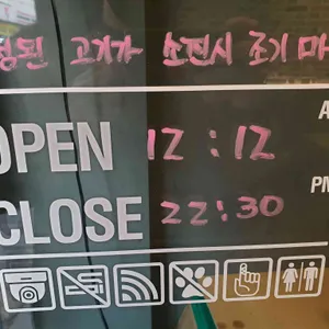 소야 리뷰 사진