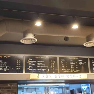 홍곱창 리뷰 사진