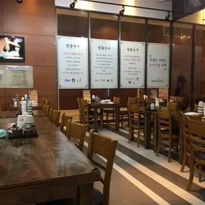 해담 소곱창 순대국 리뷰 사진
