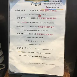 해담 소곱창 순대국 리뷰 사진
