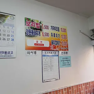 진이랑현이 리뷰 사진