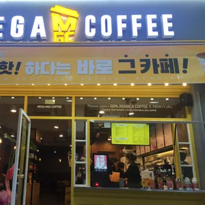 메가커피 리뷰 사진