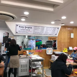 엄마손만두 리뷰 사진
