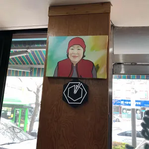 엄마손만두 리뷰 사진