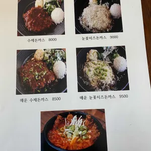 바삭하게 리뷰 사진