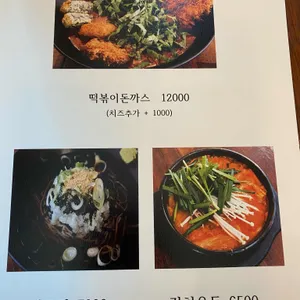 바삭하게 리뷰 사진