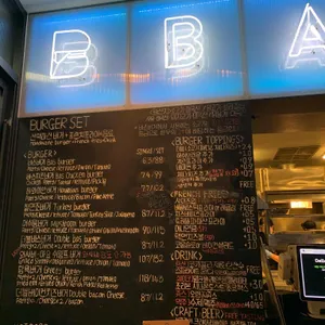 바스버거 리뷰 사진