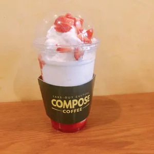 컴포즈커피 사진