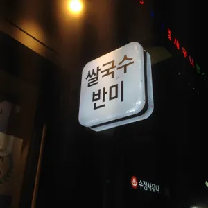 포안나 리뷰 사진