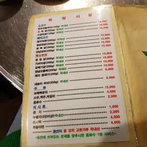 학창시절 리뷰 사진