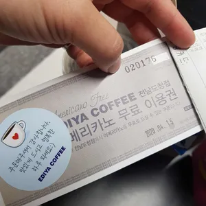 이디야커피  사진