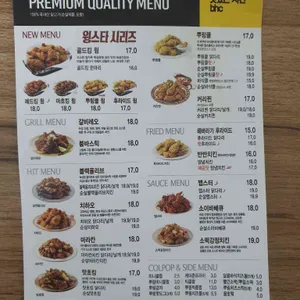BHC치킨 리뷰 사진