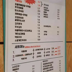 넉탐 리뷰 사진