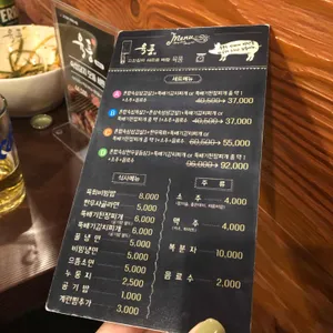 육풍 리뷰 사진