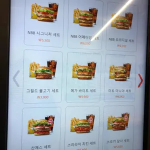 노브랜드버거  리뷰 사진
