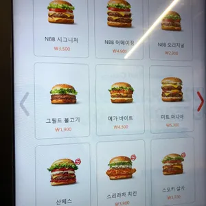 노브랜드버거  리뷰 사진