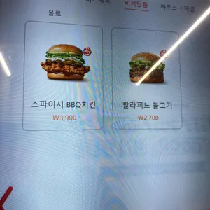 노브랜드버거  리뷰 사진