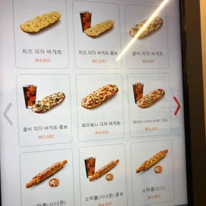 노브랜드버거  리뷰 사진
