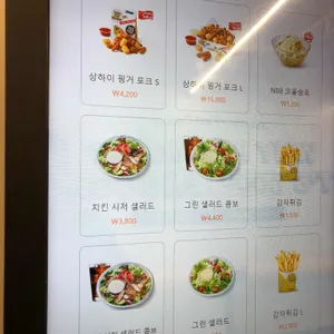 노브랜드버거  리뷰 사진