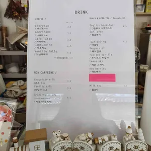 무드인디고 사진