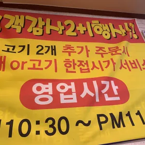 명품칼샤브 사진