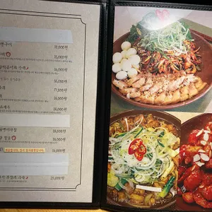 대동집 리뷰 사진