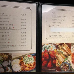 대동집 리뷰 사진