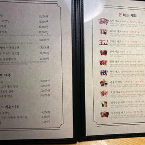 대동집 리뷰 사진