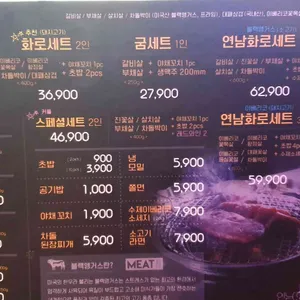 연남화로 리뷰 사진