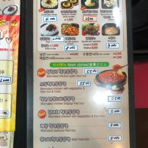 유가네닭갈비 리뷰 사진
