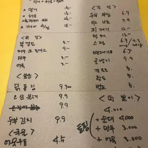 강릉스낵 리뷰 사진