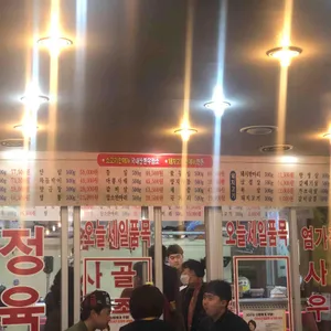 이정래 리뷰 사진