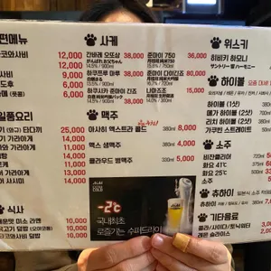 쿠시카츠 쿠마 리뷰 사진