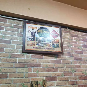 망원동 푸짐한 곱창 리뷰 사진