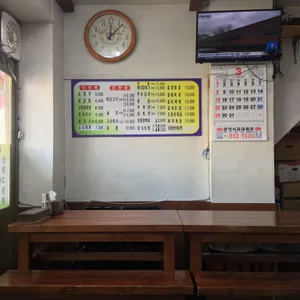 민속순대국 리뷰 사진