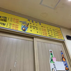 터줏대감 리뷰 사진